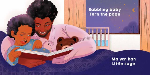 Sunshine Baby, Bofrot Cheeks interior page 4